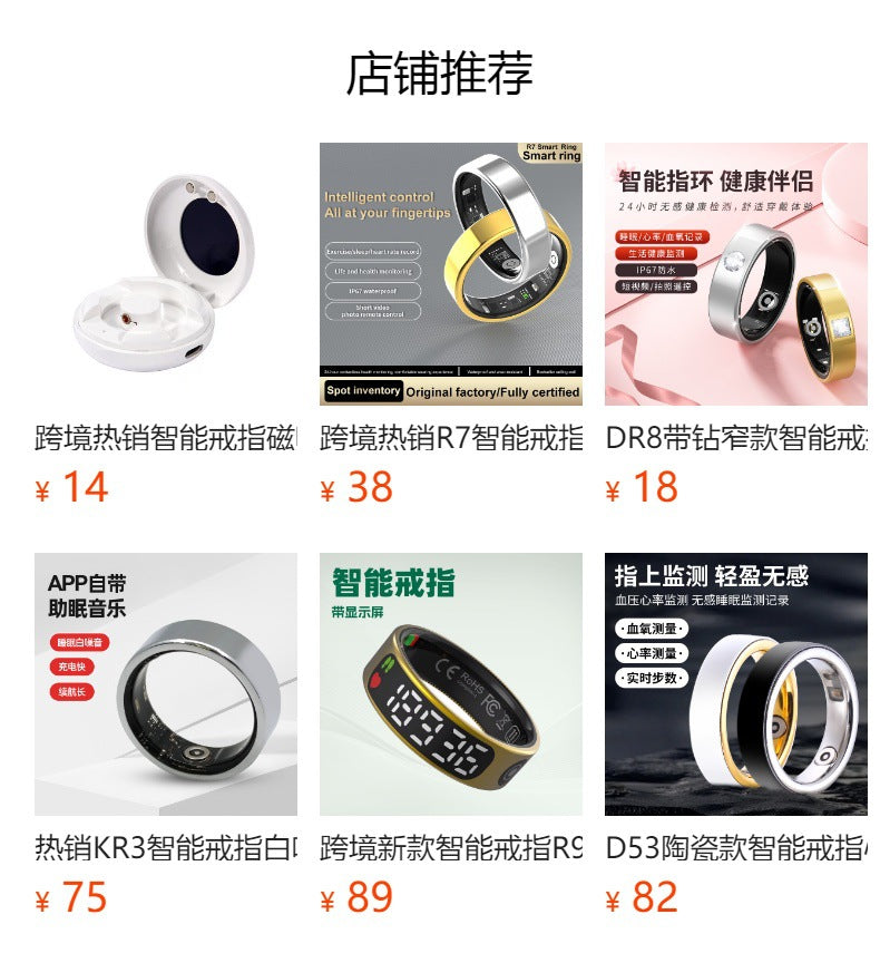 Smart Ring - วัดอัตราการเต้นหัวใจ, ออกซิเจนในเลือด, การนอนหลับ