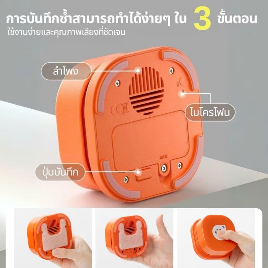 ปุ่มพูดคุยได้ ปุ่มบันทึกเสียง กระดิ่งฝึกสัตว์เลี้ยง ของเล่นฝึกสุนัข