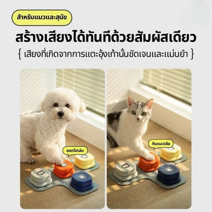 ปุ่มพูดคุยได้ ปุ่มบันทึกเสียง กระดิ่งฝึกสัตว์เลี้ยง ของเล่นฝึกสุนัข