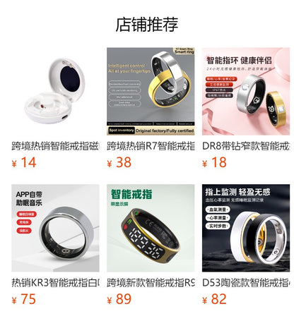 Smart Ring - วัดอัตราการเต้นหัวใจ, ออกซิเจนในเลือด, การนอนหลับ