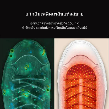 เครื่องอบรองเท้า HYUNDAI จากเกาหลี ขจัดกลิ่นและฆ่าเชื้อเครื่องอบแห้งเร็วและอุ่นรองเท้า